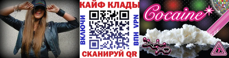 Магазин наркотиков Палласовка ГАШИШ  СК  МЕФ  Галлюциногенные грибы  Cocaine 