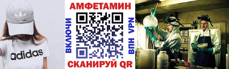 Амфетамин Розовый  blacksprut ССЫЛКА  площадка телеграм  Палласовка 