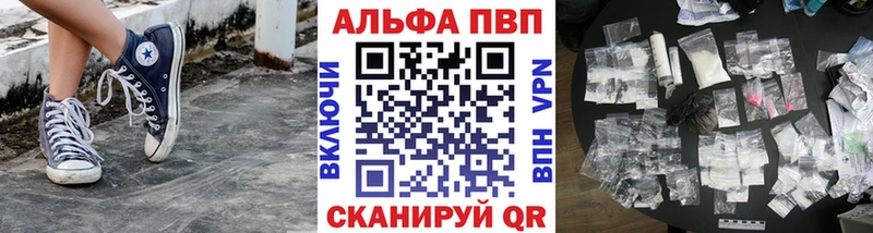 Alpha PVP СК КРИС Палласовка
