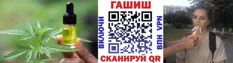 хочу наркоту  Палласовка  Cannafood марихуана 