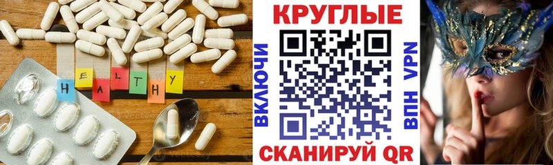Экстази Punisher  Палласовка 