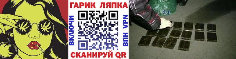 Гашиш hashish  наркота  Палласовка 