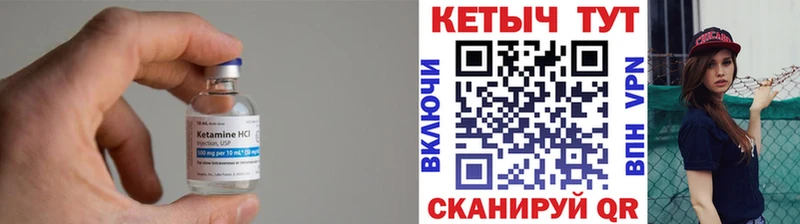 Кетамин ketamine  хочу   блэк спрут как зайти  darknet клад  Палласовка 