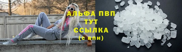 таблы Абинск
