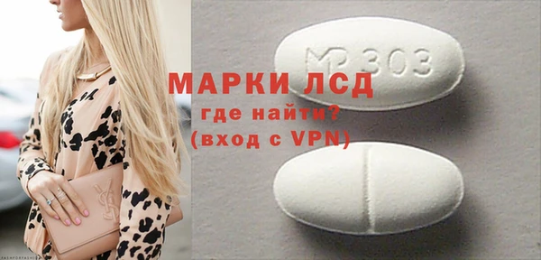 спайс Алексеевка