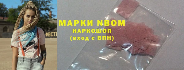 марки lsd Алексин