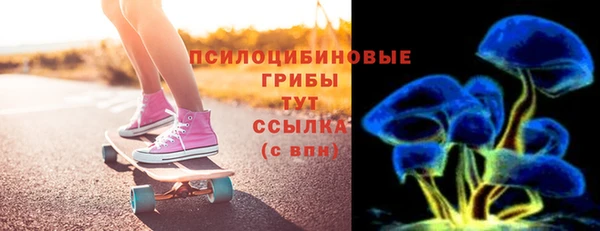 спайс Алексеевка