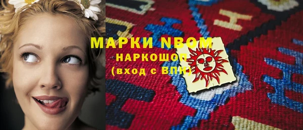apvp Новокубанск