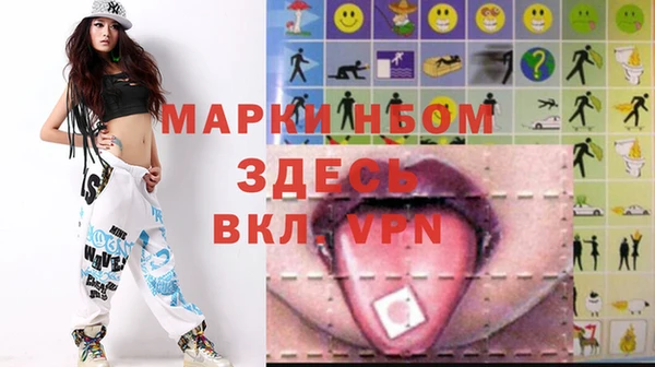 спайс Алексеевка