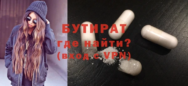ГАЛЛЮЦИНОГЕННЫЕ ГРИБЫ Новозыбков