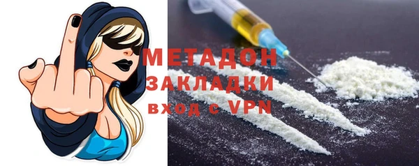 кокаин премиум Абаза