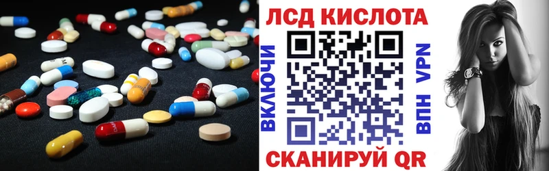 Лсд 25 экстази ecstasy  Палласовка 