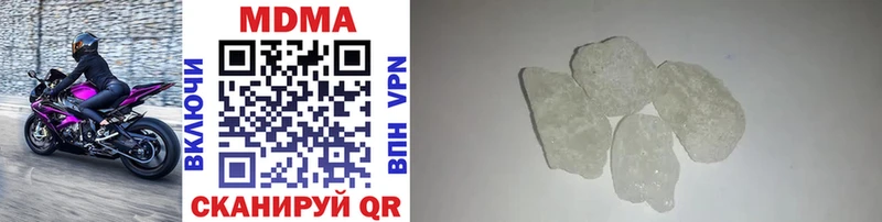 МДМА crystal  Палласовка 