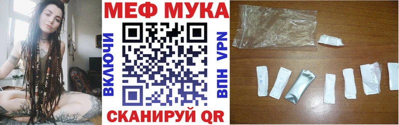 кракен рабочий сайт  Палласовка  Мефедрон кристаллы 