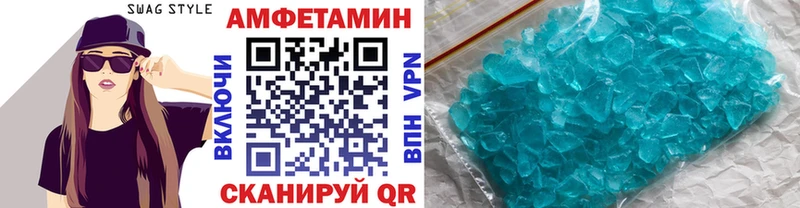 Метамфетамин кристалл  сколько стоит  Палласовка 
