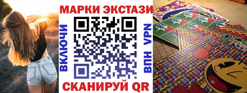 закладка Палласовка Марки N-bome 1500мкг