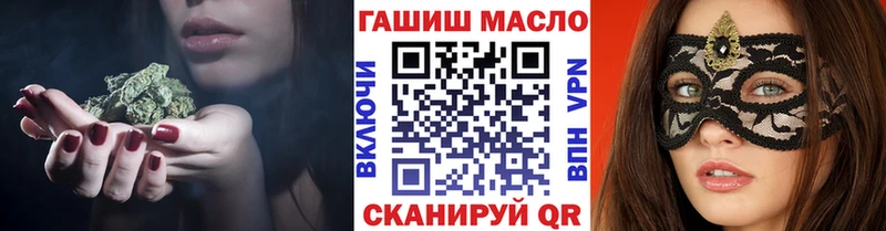 Дистиллят ТГК концентрат где купить наркотик Палласовка