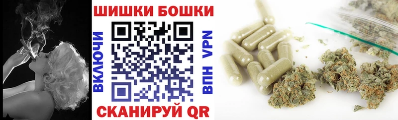 Шишки марихуана тримм  Палласовка 